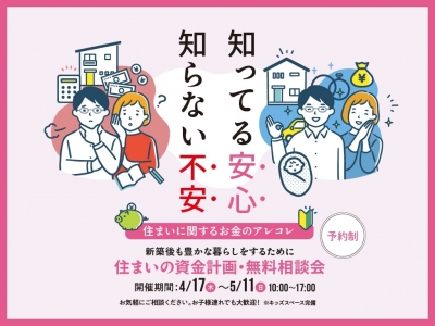 img_iemiru-01.jpg