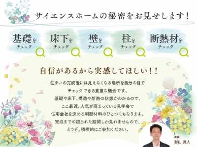 img_iemiru-03.jpg