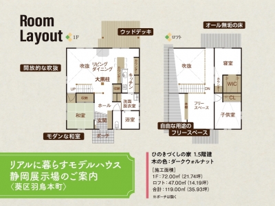 web240313_shizuoka_iemiru4.jpg