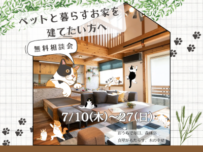 ペット見学クラウド (1024 x 768 px).png