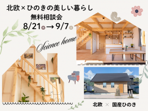 北欧見学クラウド(1024 x 768 px) .png