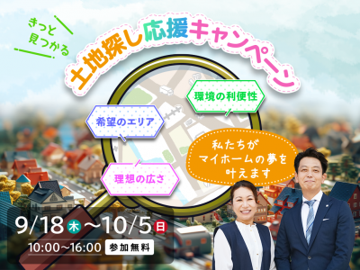 見学クラウド1024-768.png