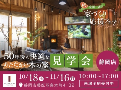 静岡店_KC1_告知.jpg