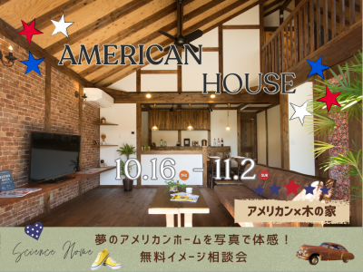 アメリカン(1024 x 768 px).png