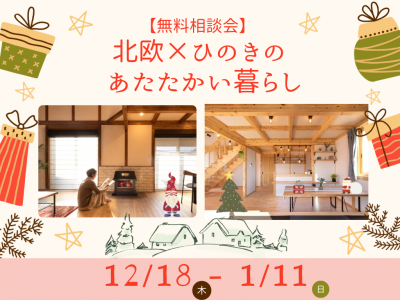 北欧見学クラウド (1024 x 768 px).png