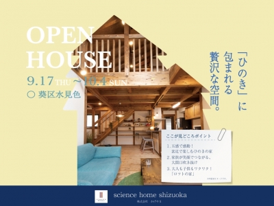 見学クラウド用(水見色).jpg