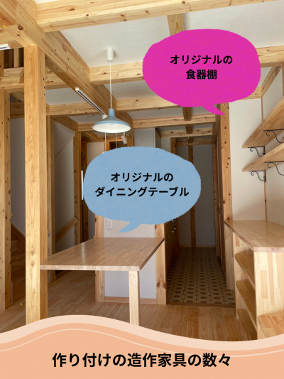 造作家具.pngのサムネイル画像