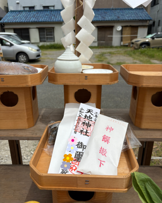 名称未設定のデザイン-2.png